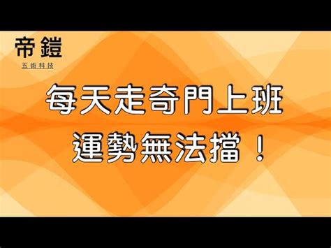 風水 門對門|專家談門對門定義與對策